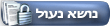 סגור את ההודעה